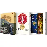 《傀儡花》《獅頭花》《苦楝花Bangas》台灣歷史大河小說