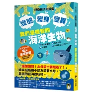 博客來 作者 鈴木香里武