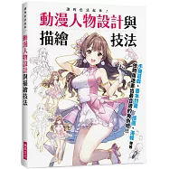 博客來 作者 乃樹坂くしお