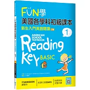 FUN學美國各學科初級課本 1：新生入門英語閱讀【二版】(菊8K + WORKBOOK練習本 + 寂天雲隨身聽APP)