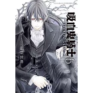 吸血鬼騎士 memories 6