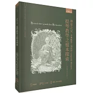 神童之父提琴教學之根本探索