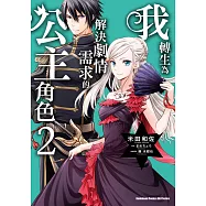 博客來 作者 吉村旋