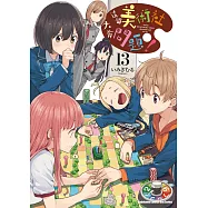 這個美術社大有問題! (13)