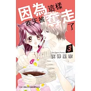 博客來 作者 梅澤麻里奈