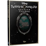 扭曲仙境 粉絲書