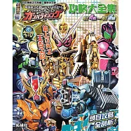 幪面超人大戰GANBARIZING 攻略大全集(RT4彈~RT6彈)