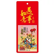 2022年掛式小日曆