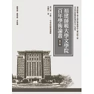 王維：生命在寂靜裡躍動