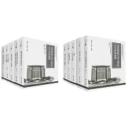 福建師範大學文學院百年學術論叢‧第六輯