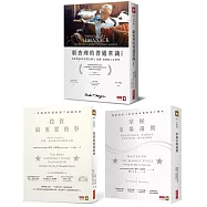 投資大師套書(全三冊)：《投資最重要的事》+《掌握市場週期》+《窮查理的普通常識(增修版)》【博客來獨家限量熱銷套組】