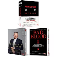 比爾蓋茲選書套書(全三冊)：《原則》+《惡血》+《我生命中的一段歷險》【博客來獨家限量熱銷套組】