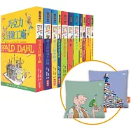 羅德‧達爾經典套書(全套11冊，博客來獨家贈「閱讀角珍藏枕套」兩款隨機出貨)