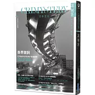 詭祕客Crimystery2021