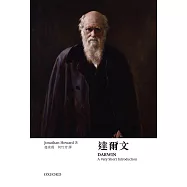 【牛津通識】達爾文