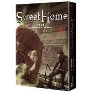 Sweet Home 8：Netflix冠軍韓劇同名原著漫畫