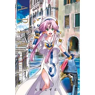水星領航員 完全版 1
