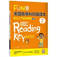FUN學美國各學科初級課本 2：新生入門英語閱讀【二版】(菊8K + WORKBOOK練習本 + 寂天雲隨身聽APP)