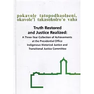 pokavole tatopodhaolaeni, okavole ’i takasokolro’o vaha[精裝]