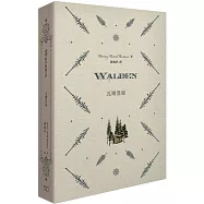 Walden 瓦爾登湖(又名：湖濱散記)