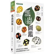 瓢蟲圖鑑(二版)