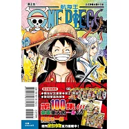ONE PIECE航海王 100(首刷限定版)