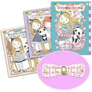 【安晝安子系列】月之丘魔法寶石店 1-3集套書(限量贈品版)(中高年級讀本)