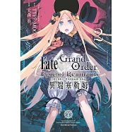 Fate Grand Order-Epic of Remnant-亞種特異點IV 禁忌降臨庭園 塞勒姆 異端塞勒姆(02)