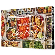 窈窕健美輕蔬食Box Food：滿足視覺享受，豐富味蕾需求。新便當選擇!蔬菜系餐盒