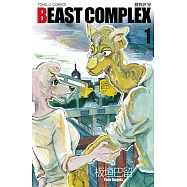 BEAST COMPLEX 動物世界 1