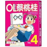 OL蔡桃桂 4