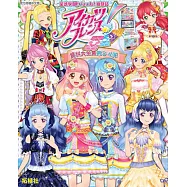 星夢學園Friends!遊戲咭資料大全集 第3-4彈