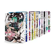 《寶石之國》(1-11)系列套書