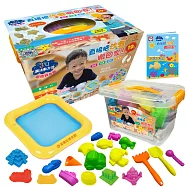 3Q魔法動力沙：超值綜合組NEW(內含2kg魔法動力沙(原色)+19件綜合造型模具組+超大充氣沙盤+1個收納箱+1本沙雕圖解手冊)