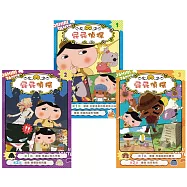 屁屁偵探動畫漫畫(1-3集，限量加贈屁屁偵探筆記本)