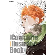 排球少年!! Complete Illustration Book 結束與起始 全