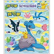 寶可夢 好可愛拼圖(H)