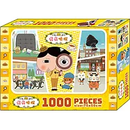 屁屁偵探 1000片盒裝拼圖(A)