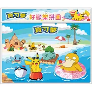 寶可夢 好歡樂拼圖(G)