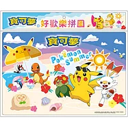 寶可夢 好歡樂拼圖(H)