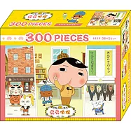 屁屁偵探 300片盒裝拼圖(A)