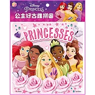 迪士尼公主 好古錐拼圖(B)
