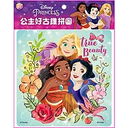 迪士尼公主 好古錐拼圖(D)