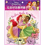 迪士尼公主 好古錐拼圖(E)
