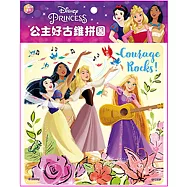 迪士尼公主 好古錐拼圖(F)