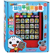幼兒平板故事機(單)：FOOD超人(新版)
