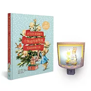 小兔彼得聖誕套組(小兔彼得過聖誕+彼得兔小夜燈)