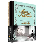心玲小語My Little Notebook