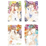 新白袍之戀 ~新婚醫生的愛情雜症 ~ (7全)