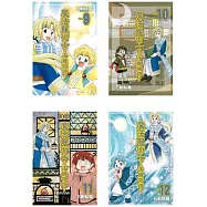 魔法龍術士 ~ 子龍物語 ~ (1-12)